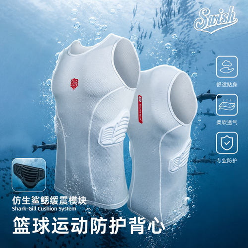 新款篮球护肋防撞背心男速干透气