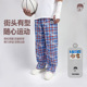 篮球长裤 SWISH 男直筒宽松格子休闲复古 炸裂奇奇美式 THE BALL
