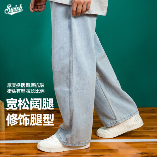 宽松牛仔裤 SWISH IN美式 BALL 男秋复古垂感显高瘦阔腿不紧绷 THE