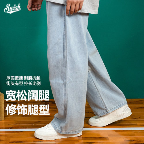 SWISH美式宽松复古牛仔裤阔腿