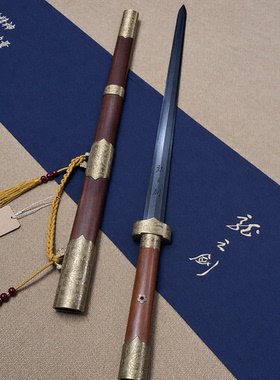 龙泉宝剑厂龙之剑长剑汉剑双手剑百炼钢八面剑身冷兵器未开刃