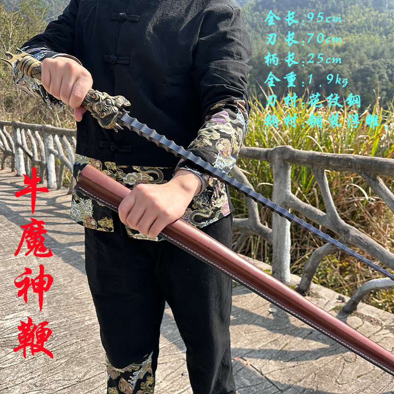 手工锻打钢鞭亢龙钢锏传统实心锏防暴户外车载武术防身短棍多节鞭
