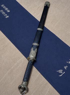 龙泉宝剑厂龙之剑于火老师全铜黑檀木百炼钢八面剑身影视未开刃