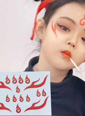 哪吒额头贴纸脸上装饰COS
