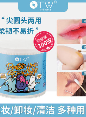 双头棉签掏耳朵化妆用卸妆消毒清洁棉花棒木棒一次性卫生棉棒尖头