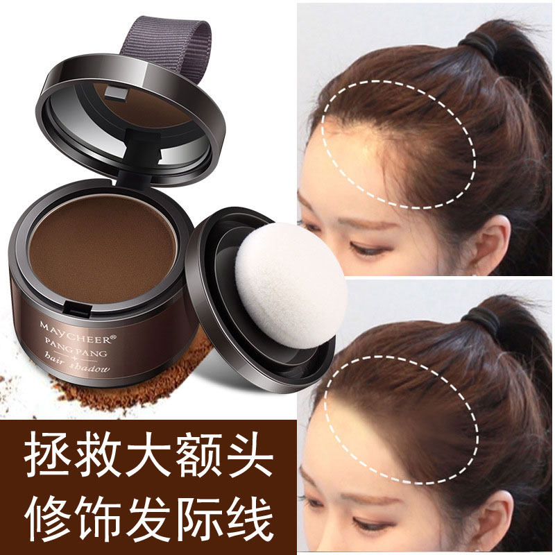 发际线粉填充神器修容阴影笔补发防水防汗发髻线自然遮高额头学生