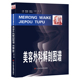 可搭面部分区解剖图谱手术原理与整形实践 美容外科解剖图谱 曹谊林 高景恒 美容整形美容医学书 精装