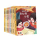 肉包子果汁水饺 从小走进厨房绘本全8册 美味 硬壳绘本 美食中国图画书宝宝吃饭不挑食婴儿睡前故事绘本儿童阅读 精装
