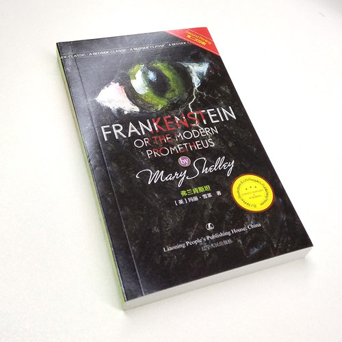 Frankenstein 弗兰肯斯坦 玛丽雪莱  全英文版无删减 世界经典文学名著 正版书籍