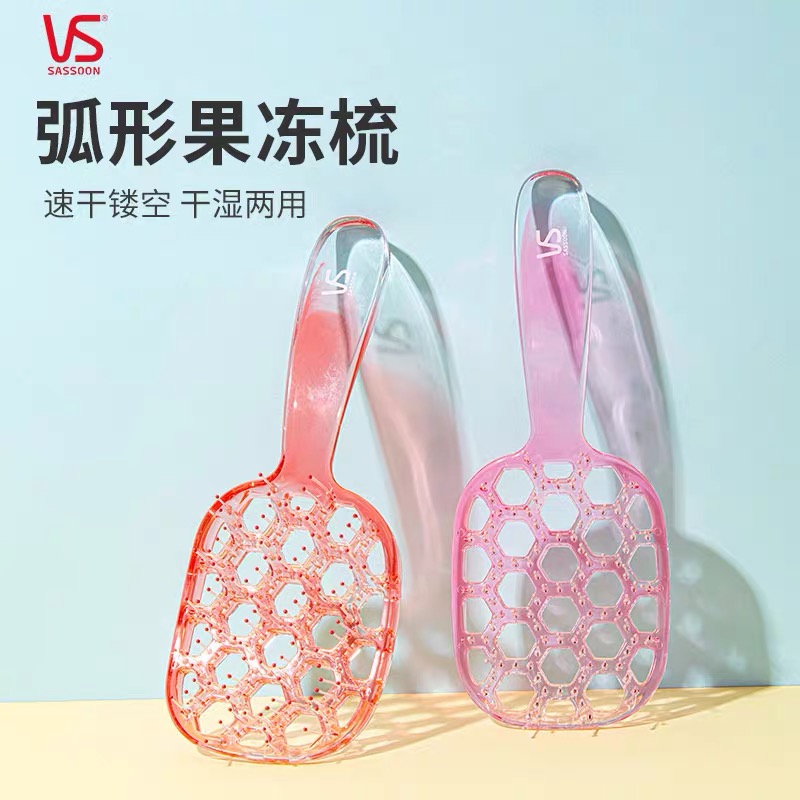 沙宣梳子防静电顺软针镂空宽齿梳