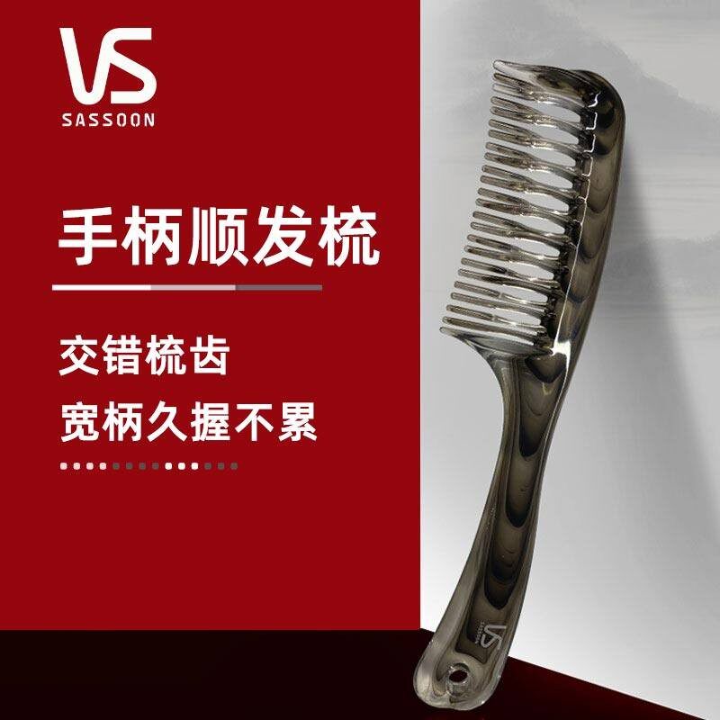 沙宣梳子扁平发梳手柄梳密齿发梳家用梳子女生多用梳造型顺发梳子