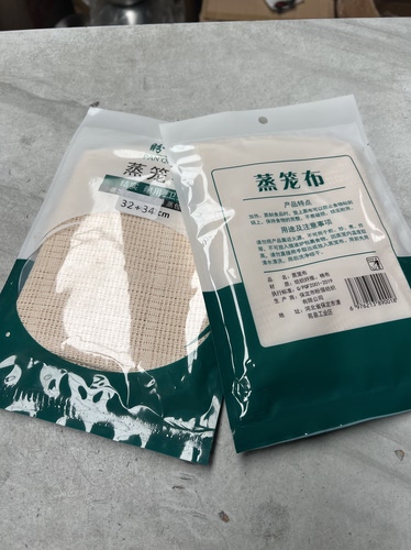 A84-加厚食品级纯棉大号4片〖蒸笼布〗2袋