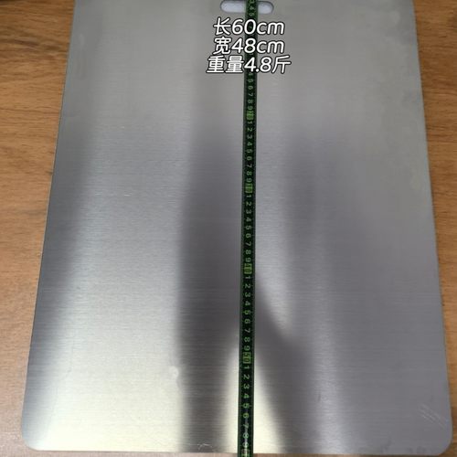S2-微瑕德国双树不锈钢超大和面板切菜板48*60cm尺寸重量4.8斤