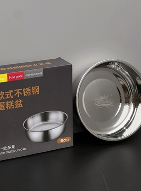 A215-欧式蛋糕盘304不锈钢加厚凉皮圆盘锣锣菜家用加深平底圆形