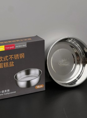 A215-欧式蛋糕盘304不锈钢加厚凉皮圆盘锣锣菜家用加深平底圆形
