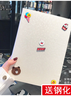 ipad2021/2020保护壳10.2air2air3Pro10.5寸2018mini64平板保护套