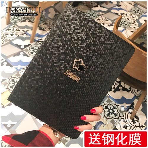 2020保护壳迷你平板pu