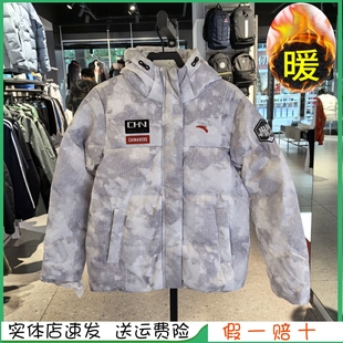 安踏中国冰甲羽绒服女2023冬新款 防泼水连帽保暖厚外套162347939