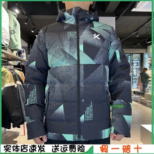 新款 安踏羽绒服男2021冬季 KT鸭绒保暖连帽防水运动外套152141923