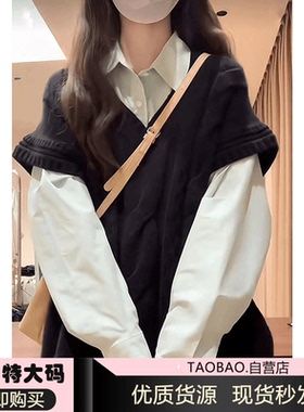 胖MM200斤特大码学院风小清新麻花黑色毛衣马甲套装百搭白色衬衫