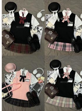 胖MM大码JK日系纯色jk制服通勤马甲毛衣套装针织衫背心学院上衣女