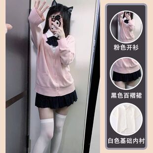 胖MM大码JK制服毛衣开衫外套秋冬日系学院风叠穿粉色长袖针织上衣