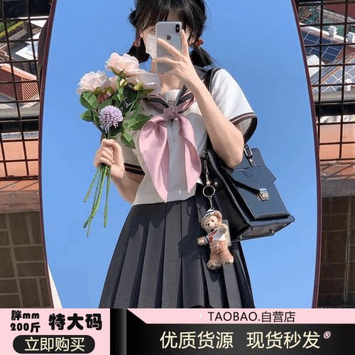 胖M大码日系甜美学院风不