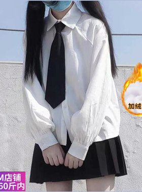 胖MM大码日系JK学院风白色内搭长袖衬衣2021秋冬衬衫甜美减龄上衣