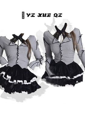 胖MM200斤特大码天生浪漫灰色挂脖长袖T恤女显瘦甜辣开衫小众上衣