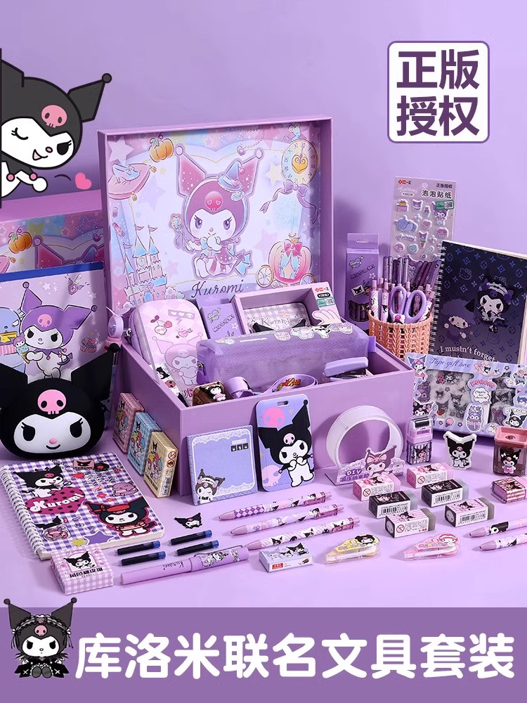 KUROMI 편지지 세트 선물 상자 소녀 학교 용품 초등학생 1 학년 선물 팩 실용