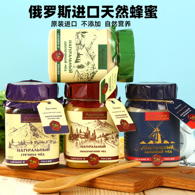 俄蜜源俄罗斯椴树蜂蜜野生