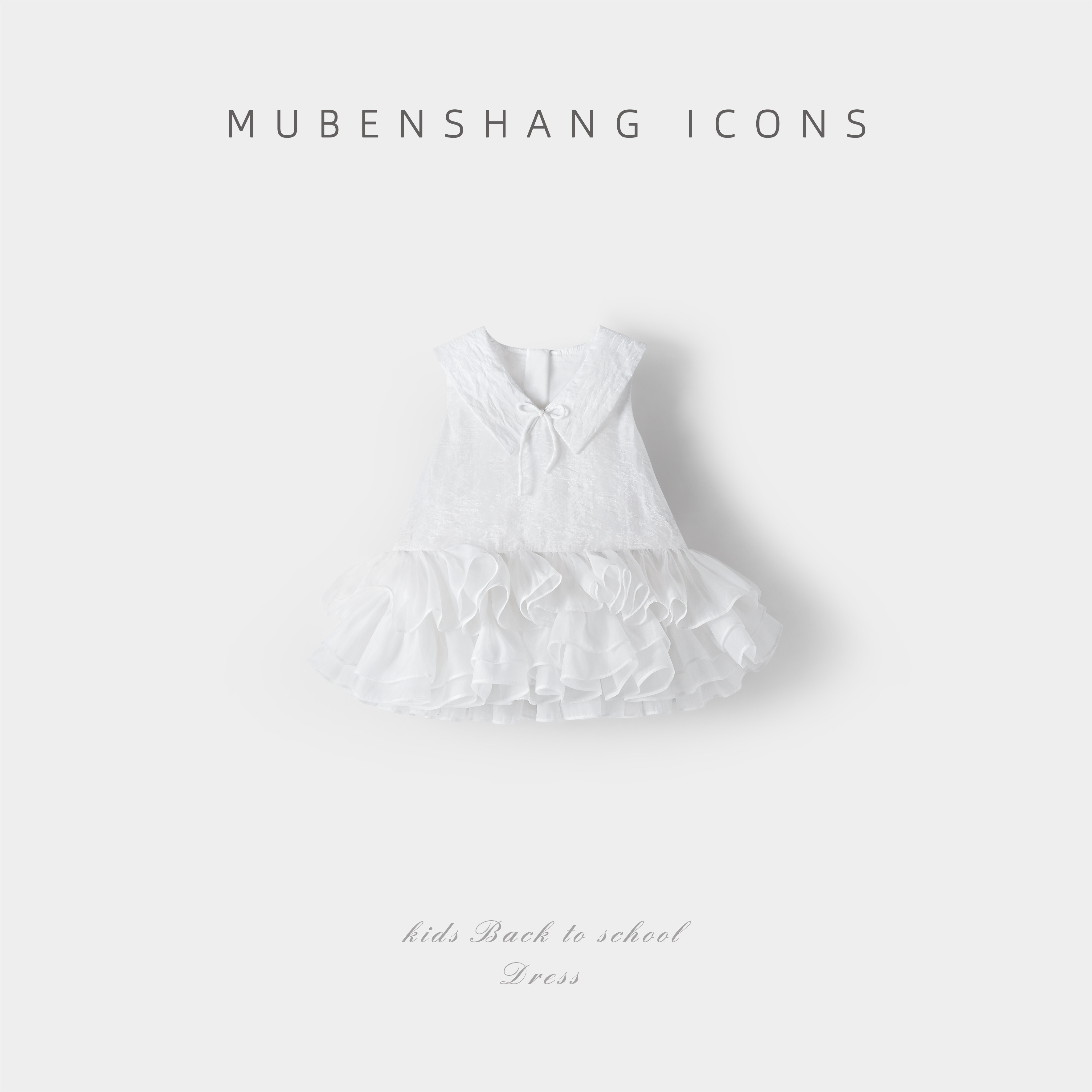 木本尚女童夏装连衣裙2026新款宝宝白色公主裙超仙儿童翻领背心裙