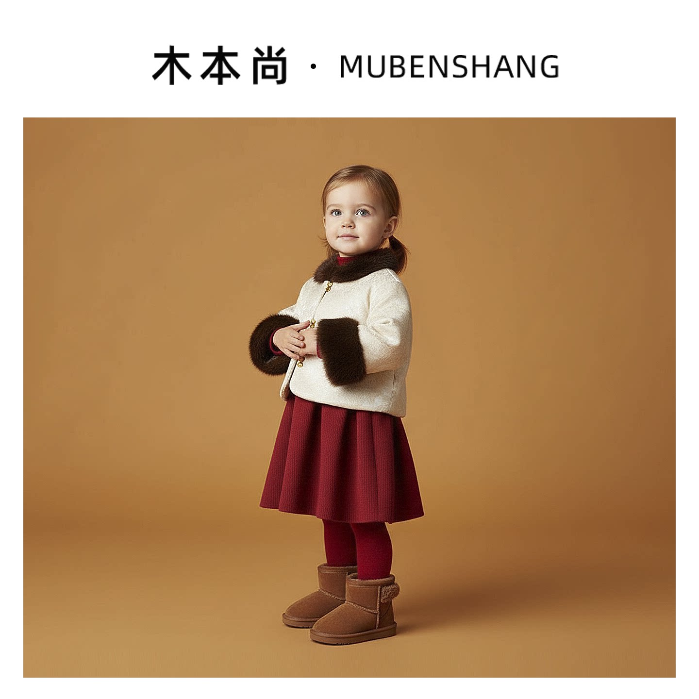 木本尚女童冬装外套夹棉加厚国风宝宝拜年服提花刺绣过年衣服儿童