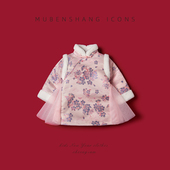 木本尚女童汉服旗袍裙2026新款 拜年服粉色可爱提花刺绣 宝宝冬装