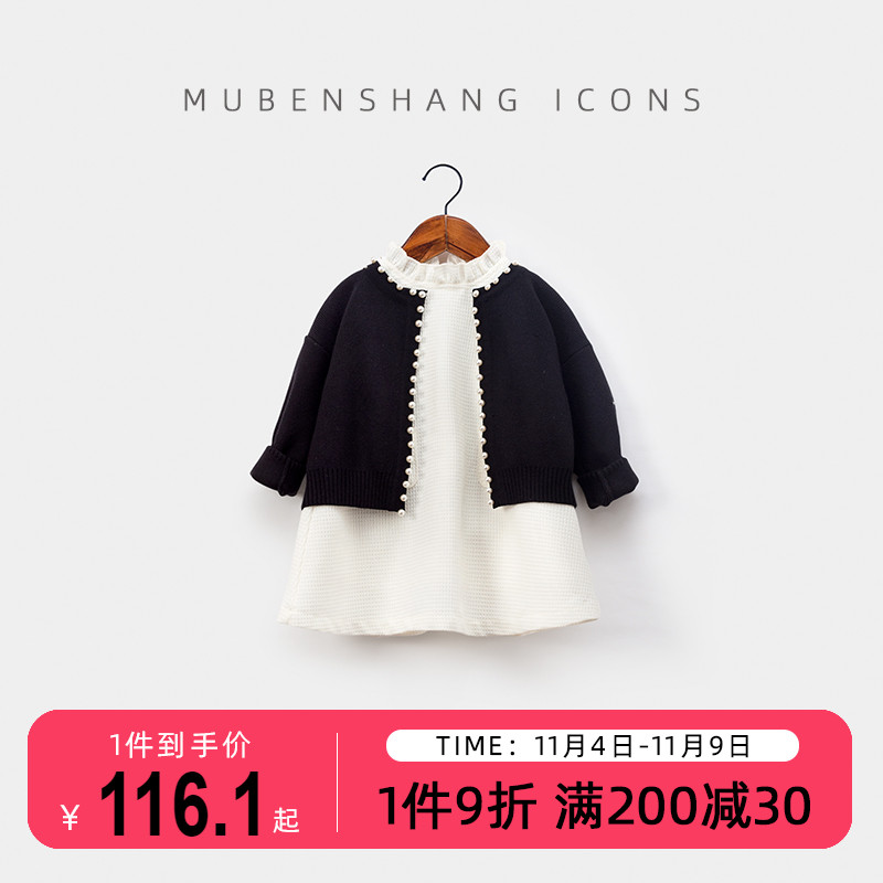 木本尚女童秋装连衣裙宝宝背心裙2023新款儿童裙子气质小香风衣服