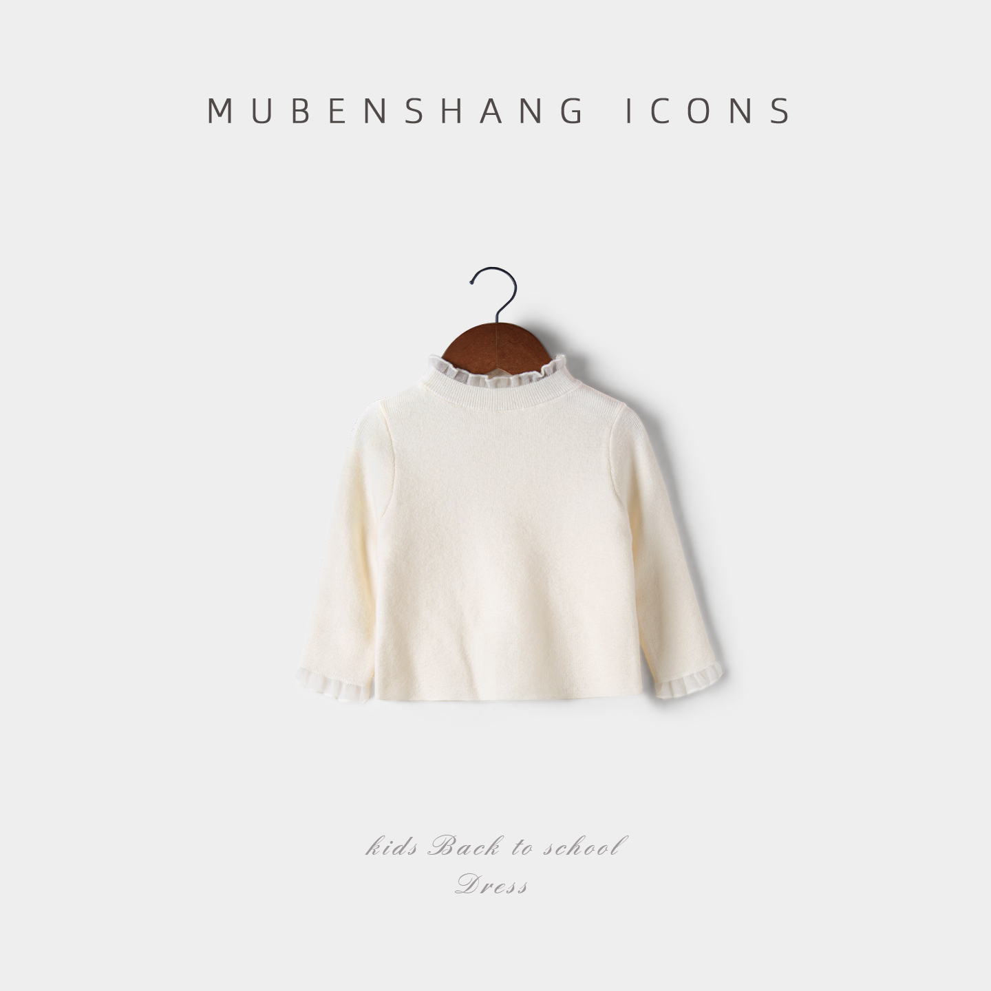 木本尚女童秋冬毛衣打底衫中高领羊毛针织衫2025新款宝宝衣服舒适