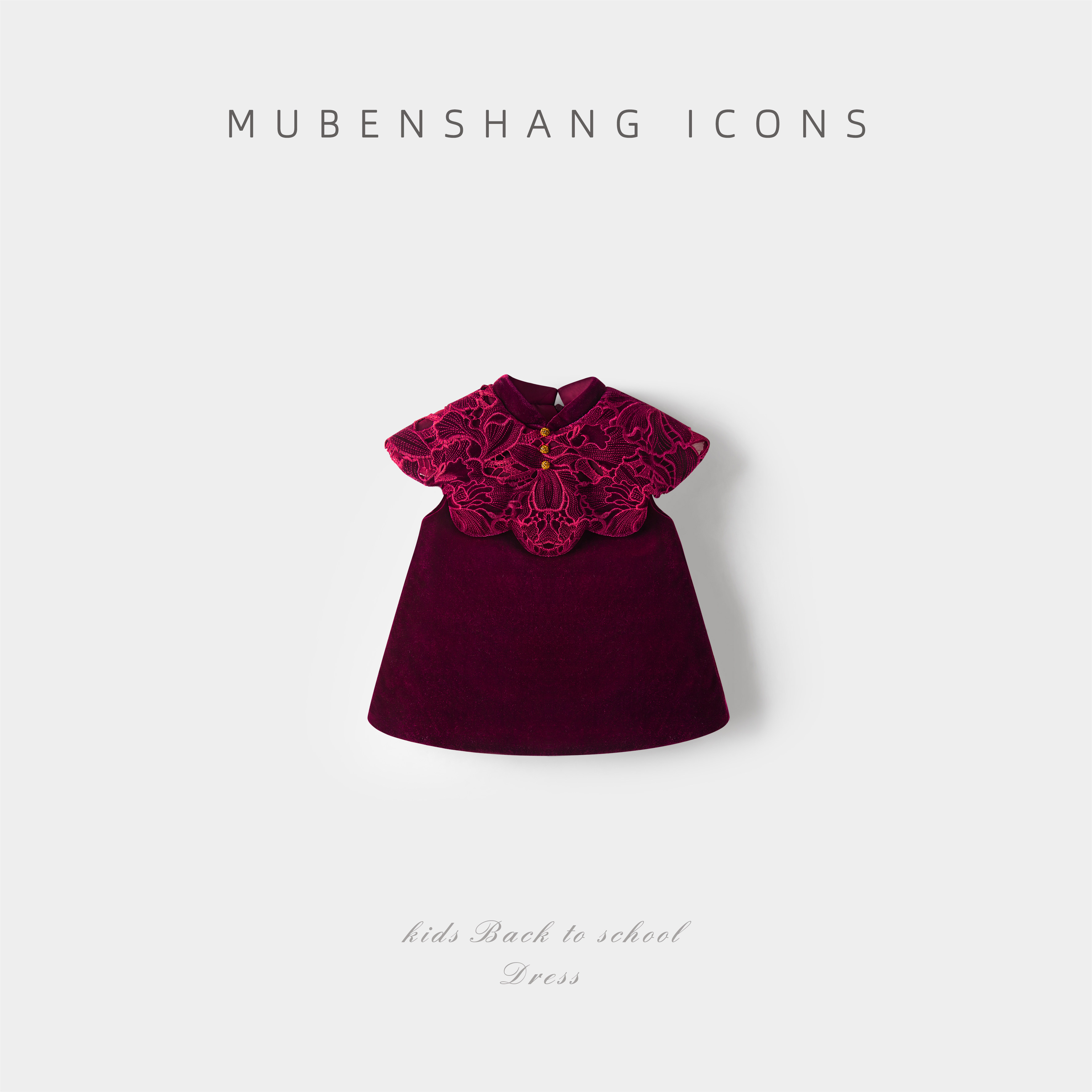 木本尚女童冬装国风连衣裙2026新款宝宝拜年服夹棉加厚红色唐装,童装/婴儿装/亲子装,连衣裙,淘宝优惠券,粉丝福利购,淘宝优惠卷