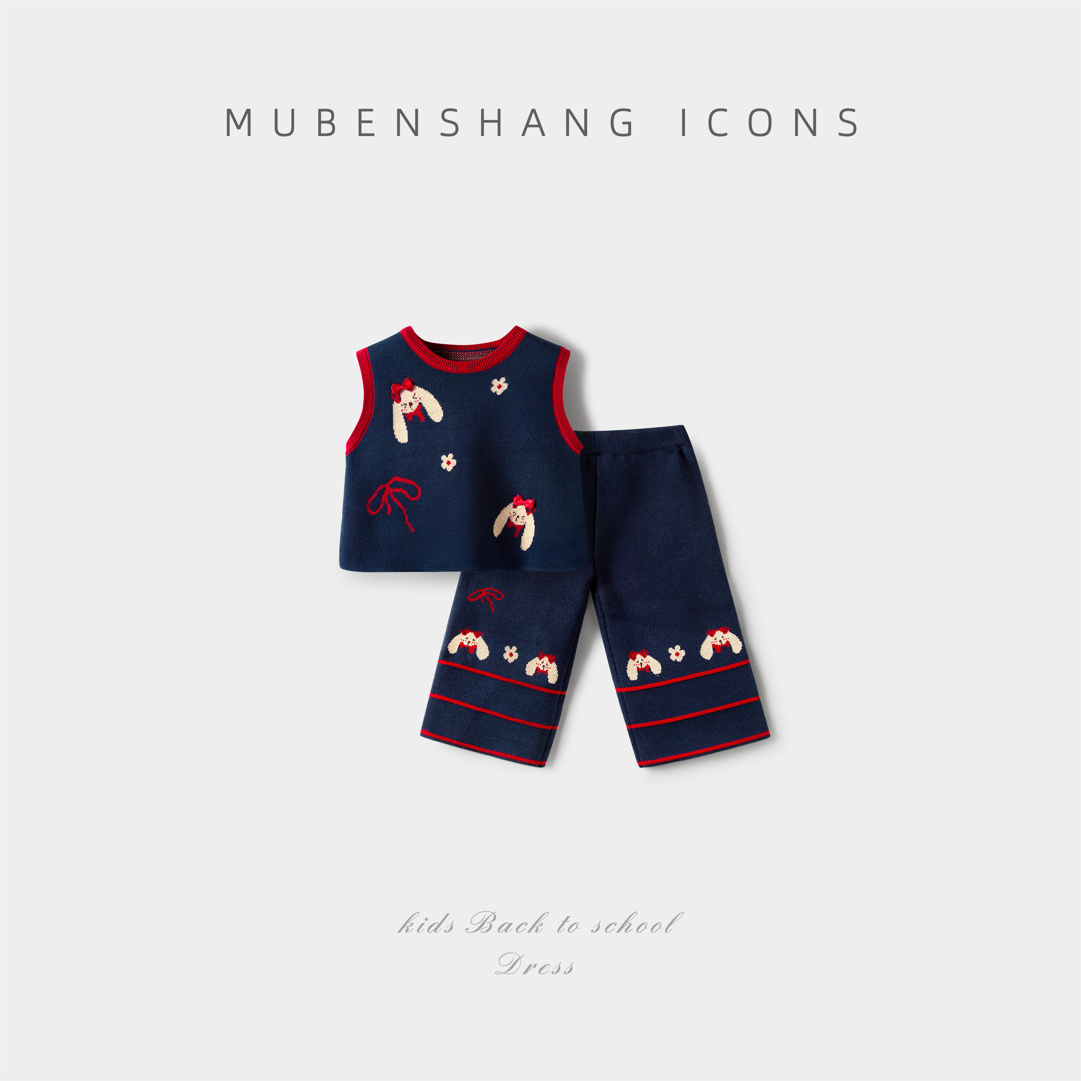 木本尚女童秋冬毛衣套装2026新款宝宝针织衫两件套小狗图案甜美