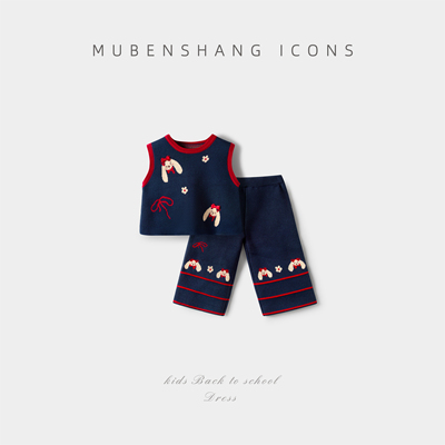 木本尚女童秋冬毛衣套装2026新款宝宝针织衫两件套小狗图案甜美