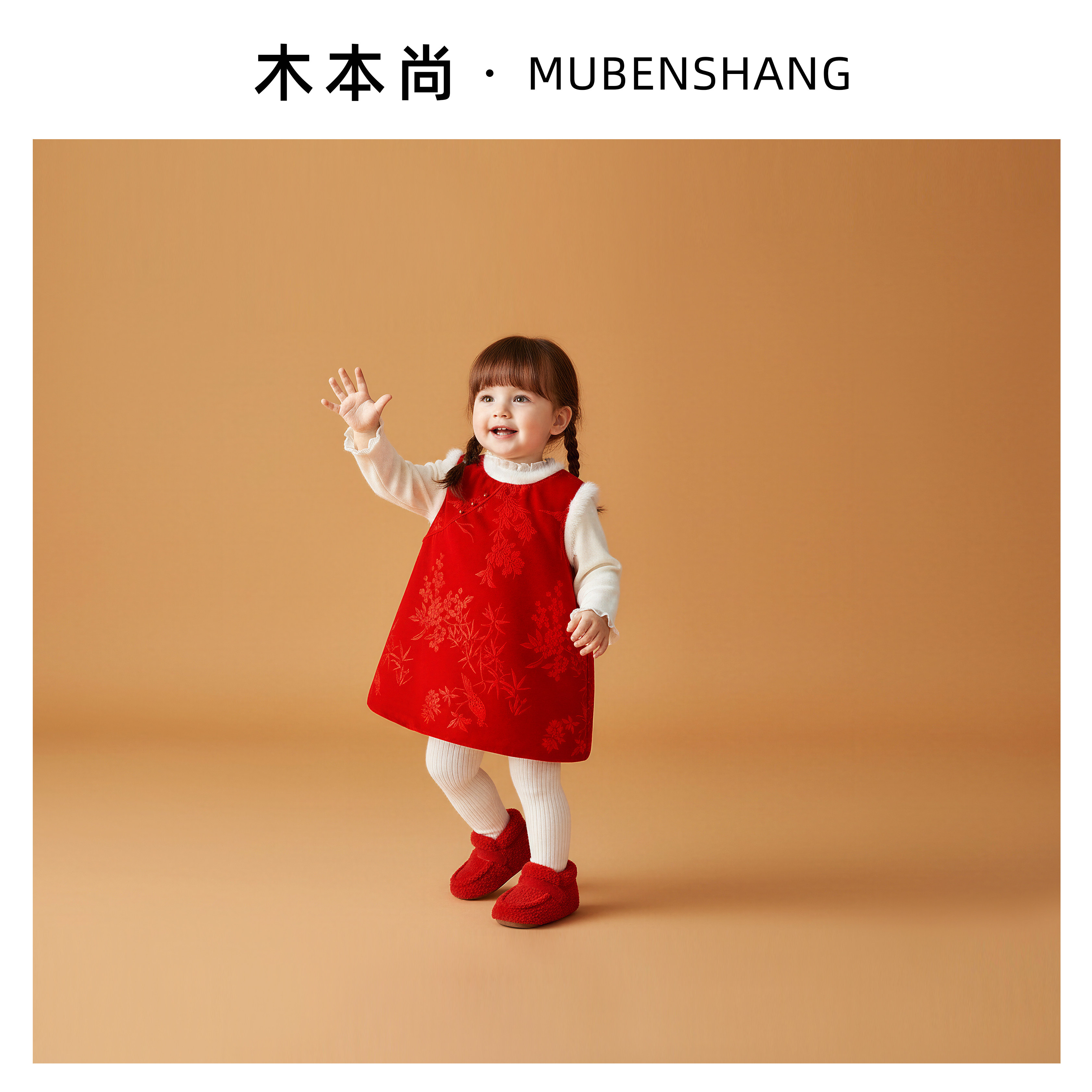 木本尚女童汉服旗袍拜年服2026新款宝宝过年衣服红色喜庆夹棉加厚