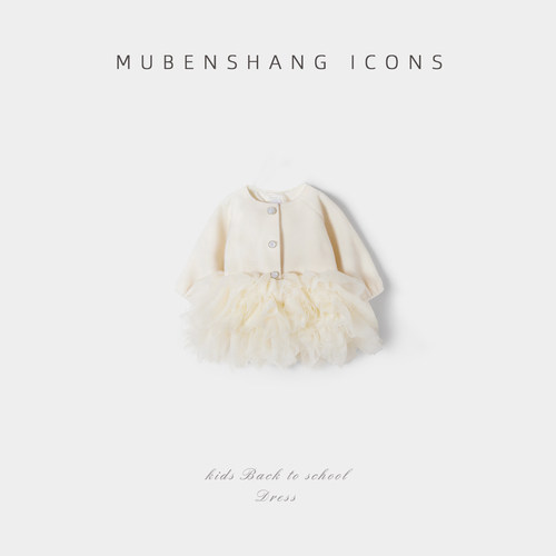 木本尚女童冬装连衣裙夹棉加厚2025新款宝宝公主裙长款外套保暖