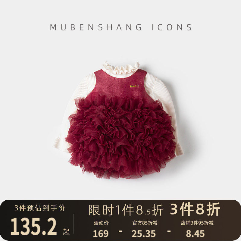 木本尚女宝宝周岁礼服红色喜庆春秋装女童连衣裙公主裙2026新款