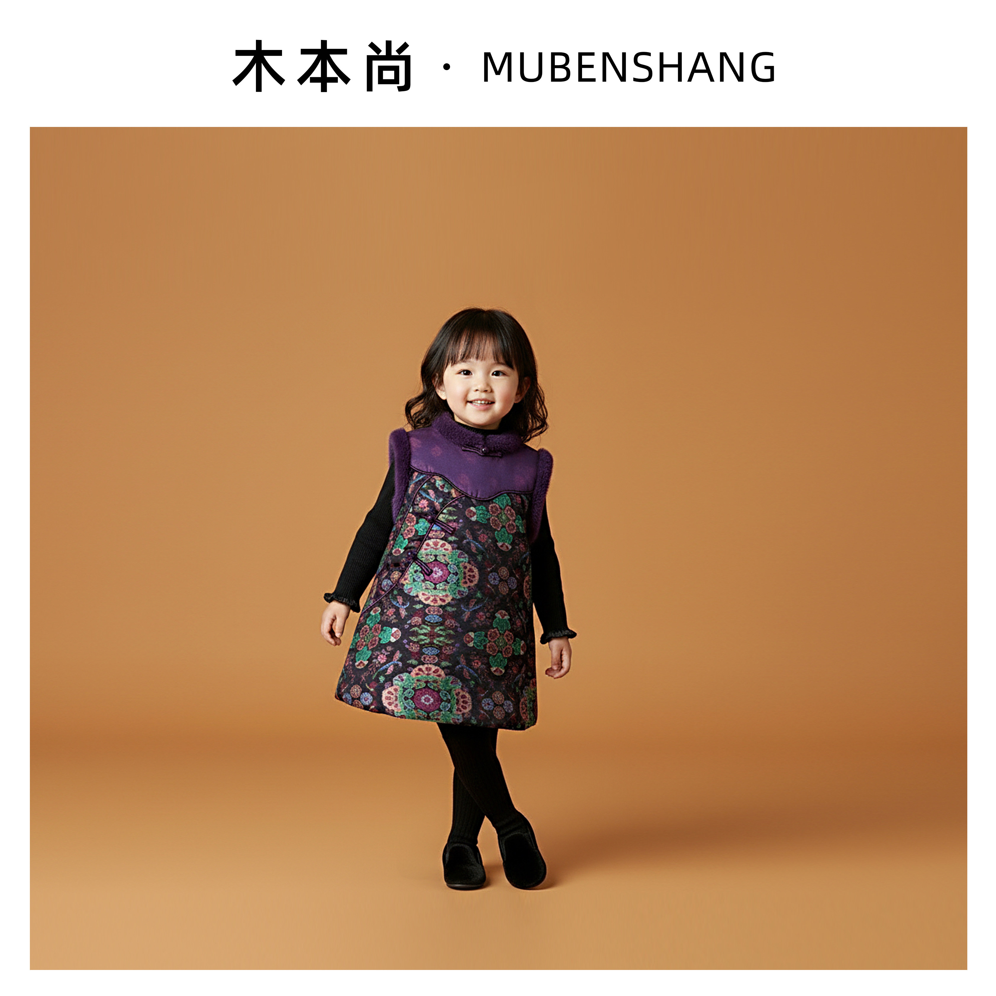 木本尚女童汉服唐装2026新款宝宝国风背心裙旗袍夹棉加厚拜年服,童装/婴儿装/亲子装,唐装,淘宝优惠券,粉丝福利购,淘宝优惠卷