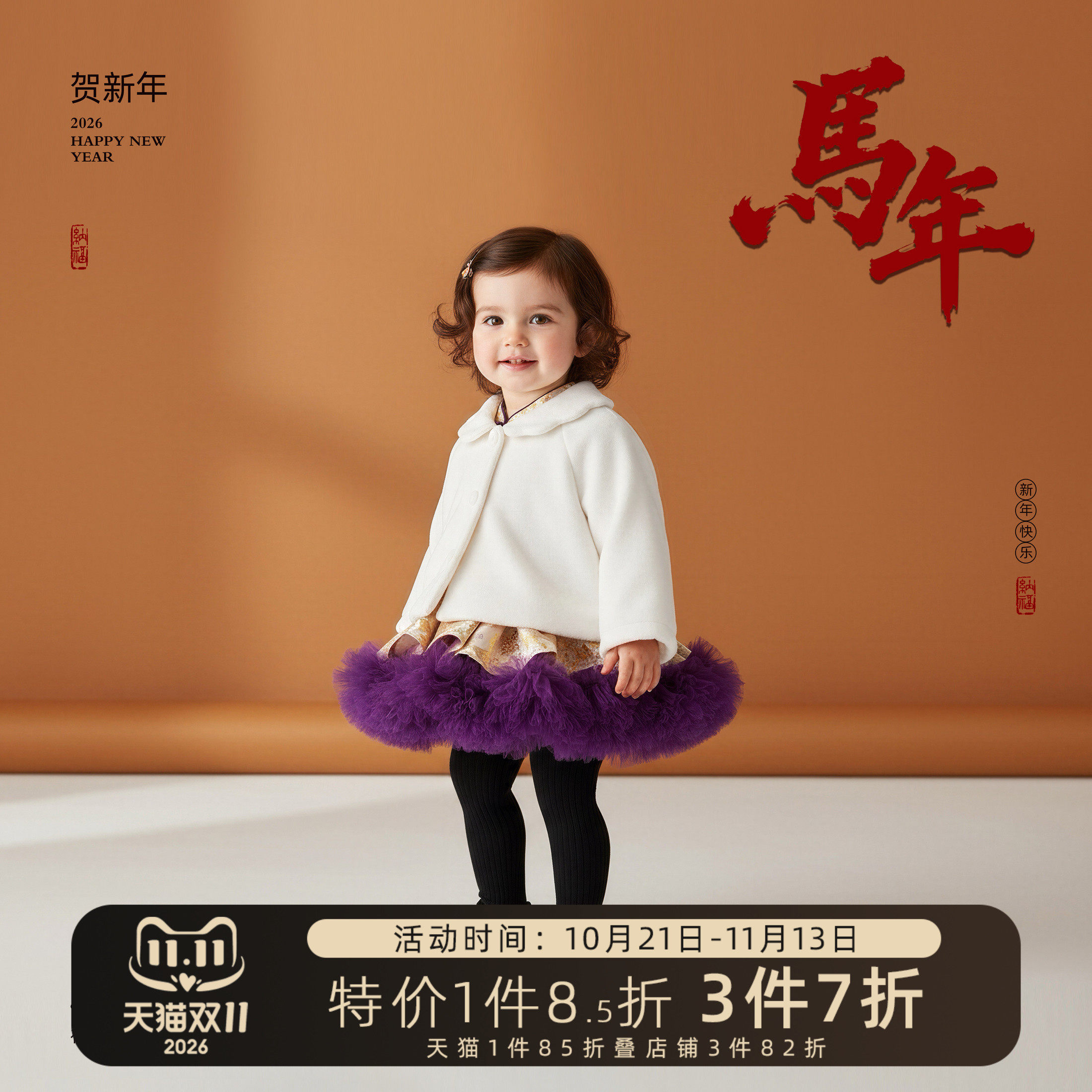 木本尚女童冬装外套白色夹棉加厚呢子大衣2026新款宝宝韩版棉衣