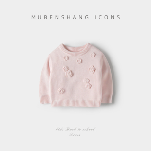 木本尚女童秋冬毛衣卫衣2026新款宝宝勾花上衣圆领加厚儿童衣服