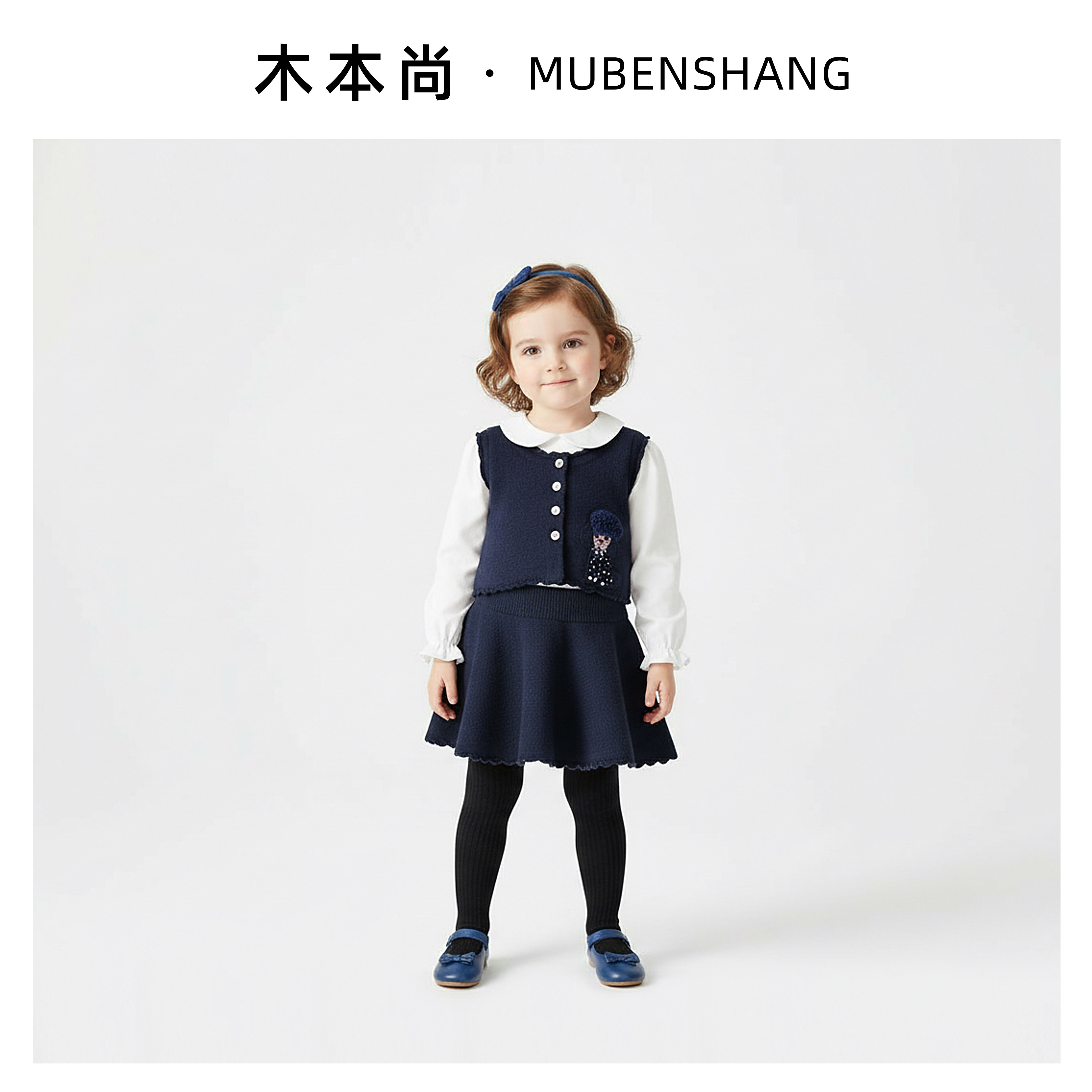 木本尚女童秋冬毛衣套装2026新款宝宝休闲两件套甜美可爱针织衫