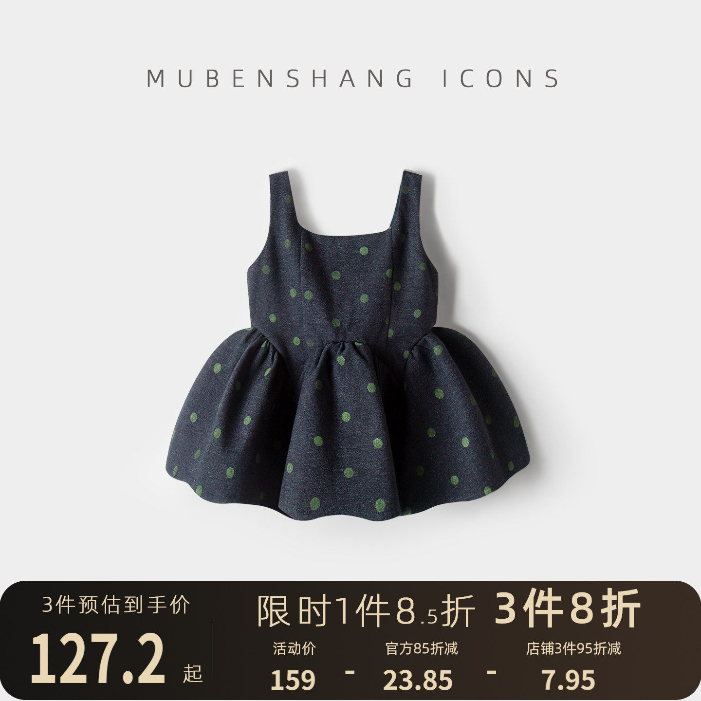 木本尚女童秋冬装连衣裙新款宝宝波点背心裙可爱婴幼儿儿童裙子