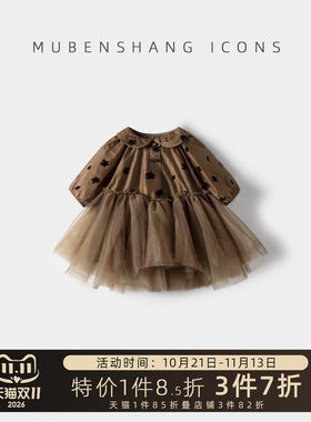 木本尚宝宝秋装公主裙2026新款裙子儿童长袖娃娃领气质女童连衣裙