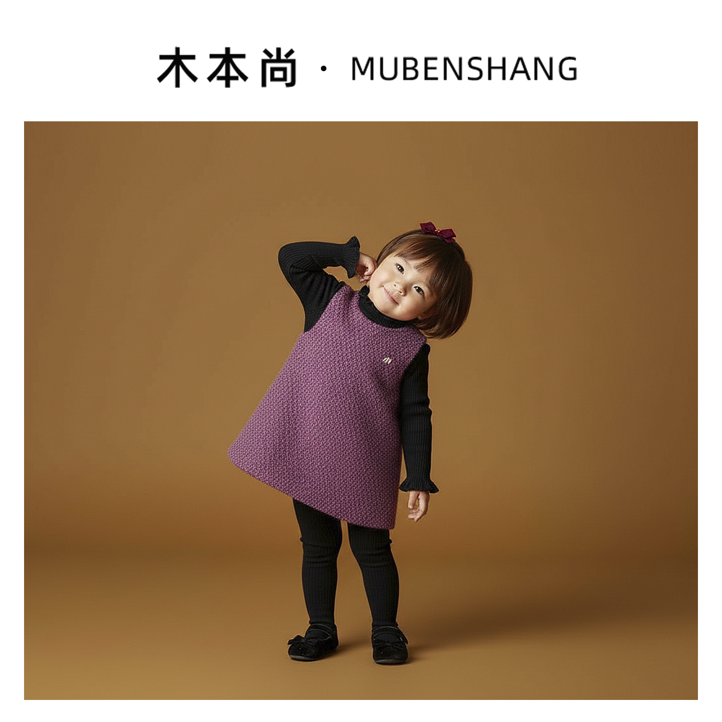 木本尚女童冬装背心裙2026新款宝宝小香风过年服夹棉加厚儿童裙子