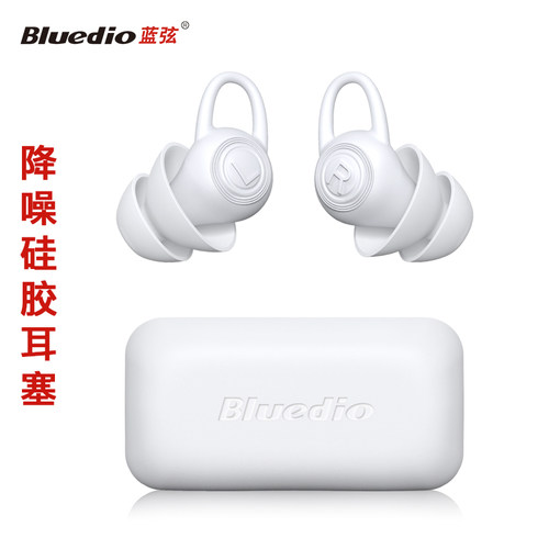 蓝弦硅胶降噪耳塞静音防水防噪音
